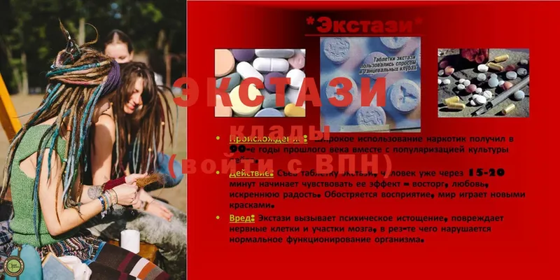 Ecstasy 300 mg  Ульяновск 