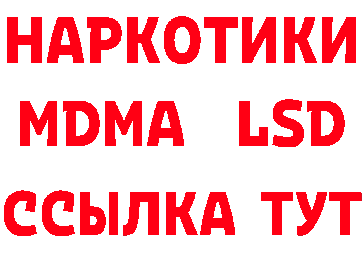 Где найти наркотики? это формула Ульяновск