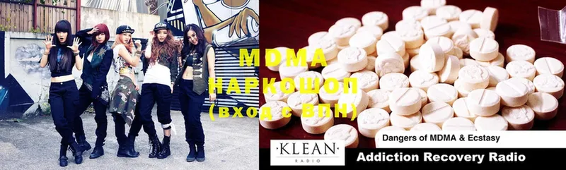 хочу   Ульяновск  KRAKEN ONION  MDMA VHQ 